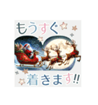 クリスマススタンプA（個別スタンプ：29）