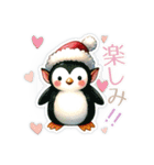 クリスマススタンプA（個別スタンプ：32）