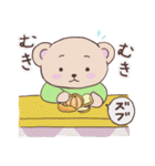 こぐまのタロちゃん【冬＊年末年始も】（個別スタンプ：14）