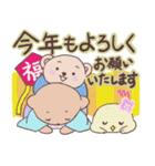 こぐまのタロちゃん【冬＊年末年始も】（個別スタンプ：31）