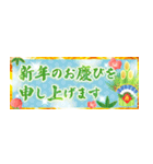 省スペースな大人のおしゃれな年賀状(再販)（個別スタンプ：3）