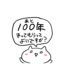 こころのねこ②（個別スタンプ：14）