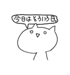 こころのねこ②（個別スタンプ：17）