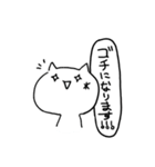 こころのねこ②（個別スタンプ：20）