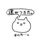 こころのねこ②（個別スタンプ：23）