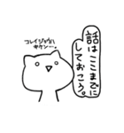 こころのねこ②（個別スタンプ：32）