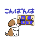 シーズー犬が好き 日常スタンプ 修正版（個別スタンプ：12）