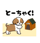 シーズー犬が好き 日常スタンプ 修正版（個別スタンプ：22）