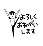 シュールのむ子【敬語 挨拶編】（個別スタンプ：2）