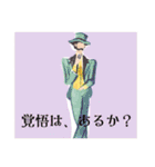 ダンディーは一日にしてならず（個別スタンプ：1）