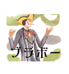 ダンディーは一日にしてならず（個別スタンプ：4）