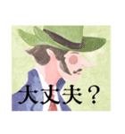 ダンディーは一日にしてならず（個別スタンプ：15）