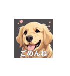 ゴールデンレトリバーのLINEスタンプ（個別スタンプ：3）