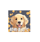 ゴールデンレトリバーのLINEスタンプ（個別スタンプ：22）