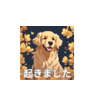 ゴールデンレトリバーのLINEスタンプ（個別スタンプ：24）