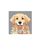 ゴールデンレトリバーのLINEスタンプ（個別スタンプ：32）