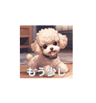 トイプードル（茶色）のLINEスタンプ（個別スタンプ：17）