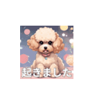 トイプードル（茶色）のLINEスタンプ（個別スタンプ：25）