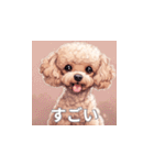 トイプードル（茶色）のLINEスタンプ（個別スタンプ：32）