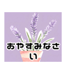 開運植物（個別スタンプ：4）