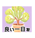 開運植物（個別スタンプ：9）