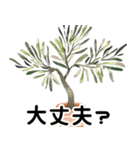 開運植物（個別スタンプ：11）