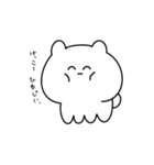どどすこたむ（個別スタンプ：8）