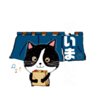 猫のさくらの日常にゃんです！1（個別スタンプ：39）