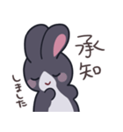 てみじか黒うさぎ（個別スタンプ：21）