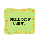 それぞれあって楽しければ良い（個別スタンプ：3）