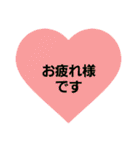 それぞれあって楽しければ良い（個別スタンプ：14）