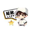 野球⚾️チームスタンプ！（個別スタンプ：26）