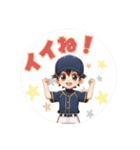 野球⚾️チームスタンプ！（個別スタンプ：32）