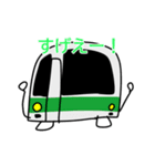 緑の電車たち（個別スタンプ：4）