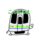 緑の電車たち（個別スタンプ：11）