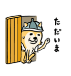 柴犬サウナ★家族連絡用（個別スタンプ：22）