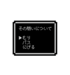 ピクセルメッセージ（個別スタンプ：16）