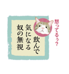 猫遊び♪パロディーことわざ集（個別スタンプ：3）