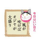 猫遊び♪パロディーことわざ集（個別スタンプ：32）