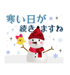 大人かわいいクリスマス【再販2024 Ver.】（個別スタンプ：12）