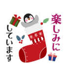 大人かわいいクリスマス【再販2024 Ver.】（個別スタンプ：17）