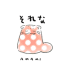 サウナマヌルのととのうLINEスタンプ（個別スタンプ：8）