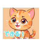 かわいい子猫の仲間たち（個別スタンプ：4）