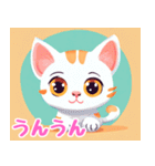 かわいい子猫の仲間たち（個別スタンプ：6）