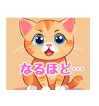 かわいい子猫の仲間たち（個別スタンプ：7）