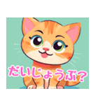 かわいい子猫の仲間たち（個別スタンプ：8）