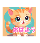 かわいい子猫の仲間たち（個別スタンプ：9）