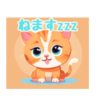 かわいい子猫の仲間たち（個別スタンプ：10）