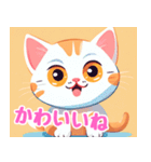 かわいい子猫の仲間たち（個別スタンプ：14）