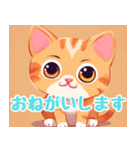 かわいい子猫の仲間たち（個別スタンプ：15）